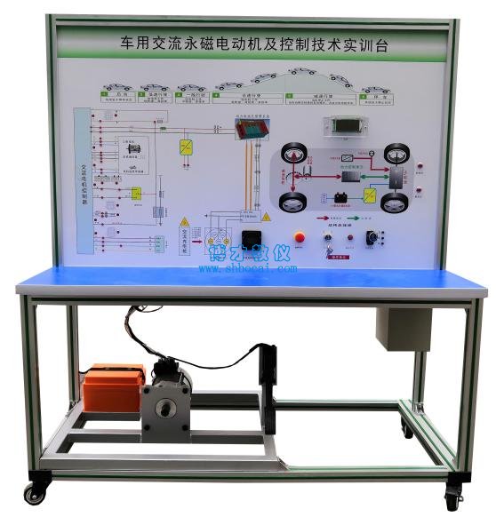 永磁电动机及控制技术实训台