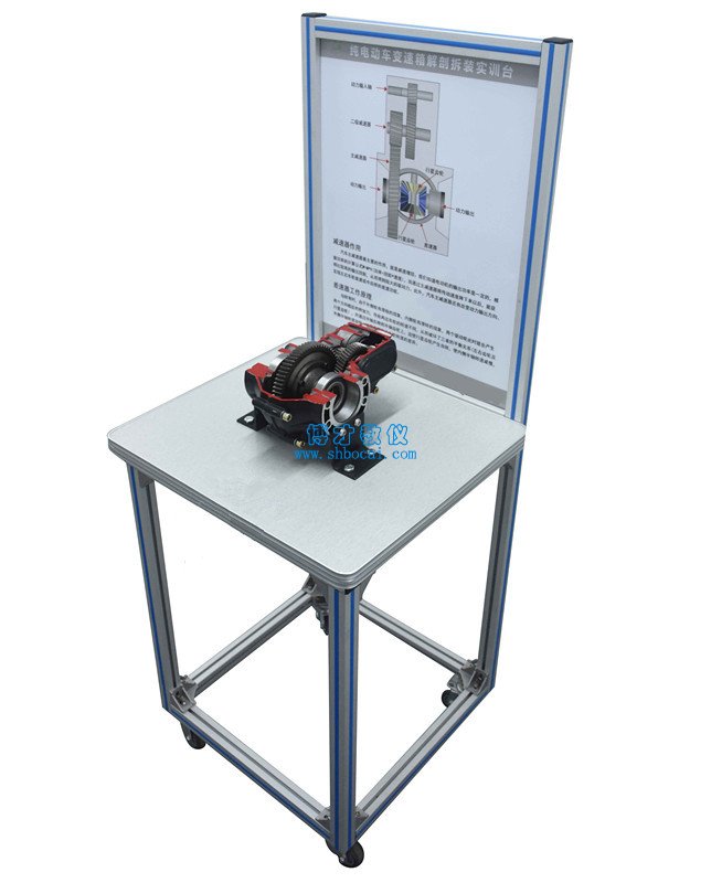 BCXNY-QD-07 纯电动车变速器与差速器解剖展示台