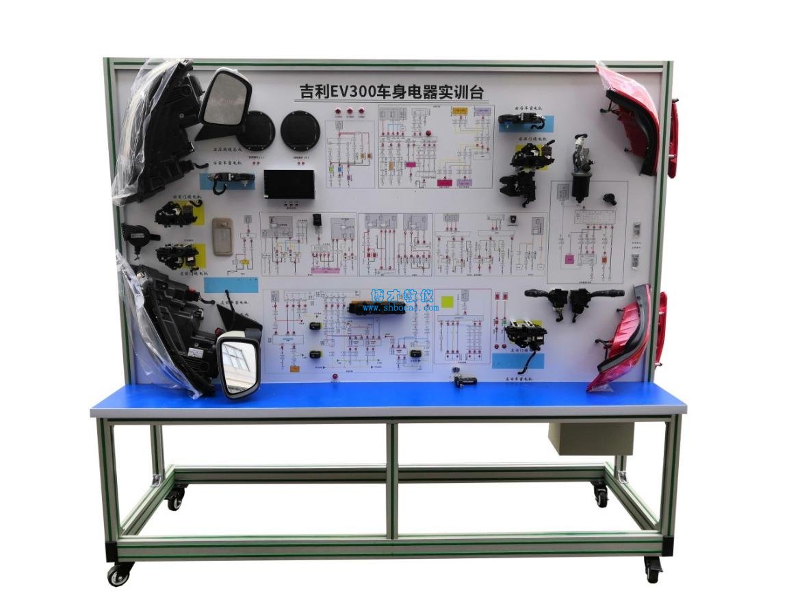 BCXNY-DQ-06 纯电动汽车车身电器实训台