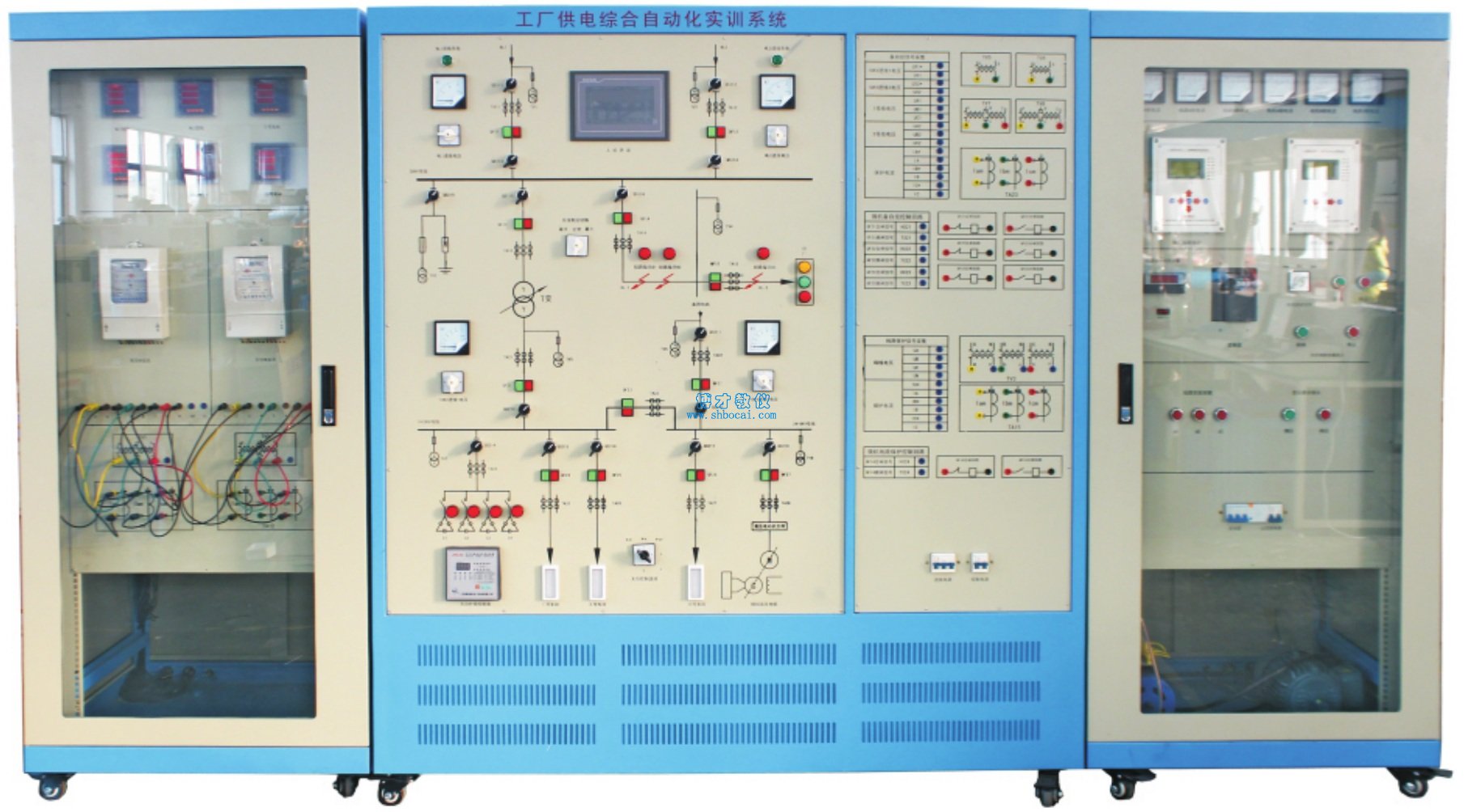 BCGDX-02 工厂供电综合自动化实训系统