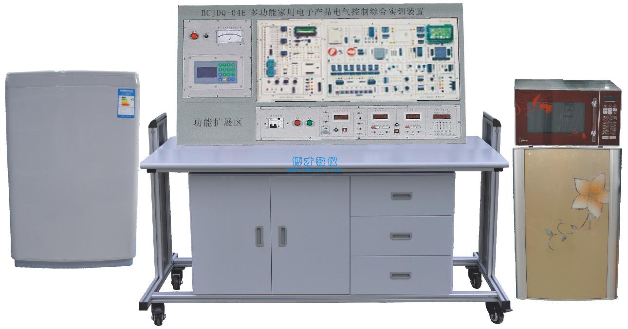 BCJDQ-04E 多功能家用电子产品电气控制综合实训装置