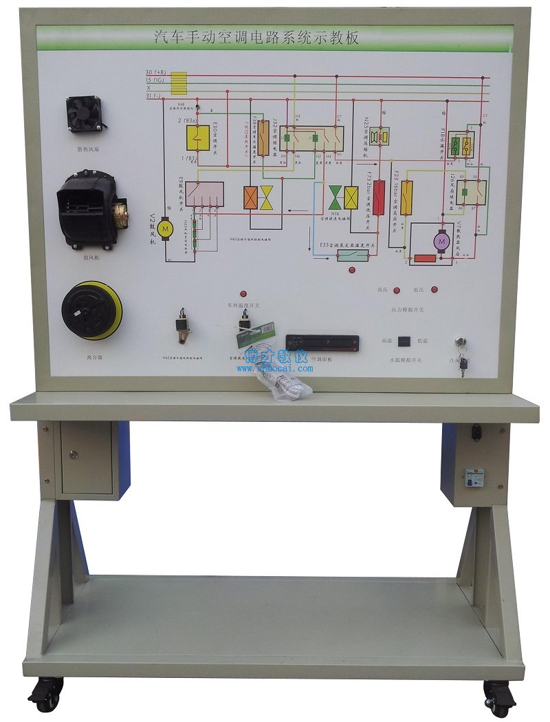汽车空调电路系统接线考核实训台