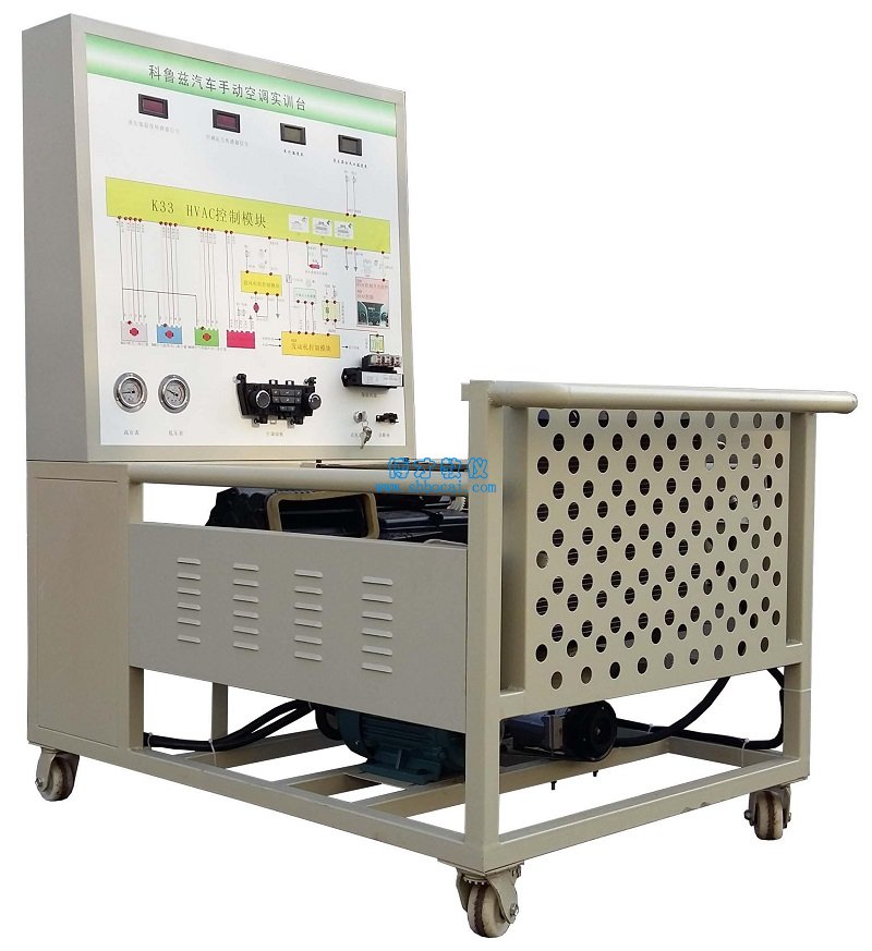 科鲁兹手动空调实训台