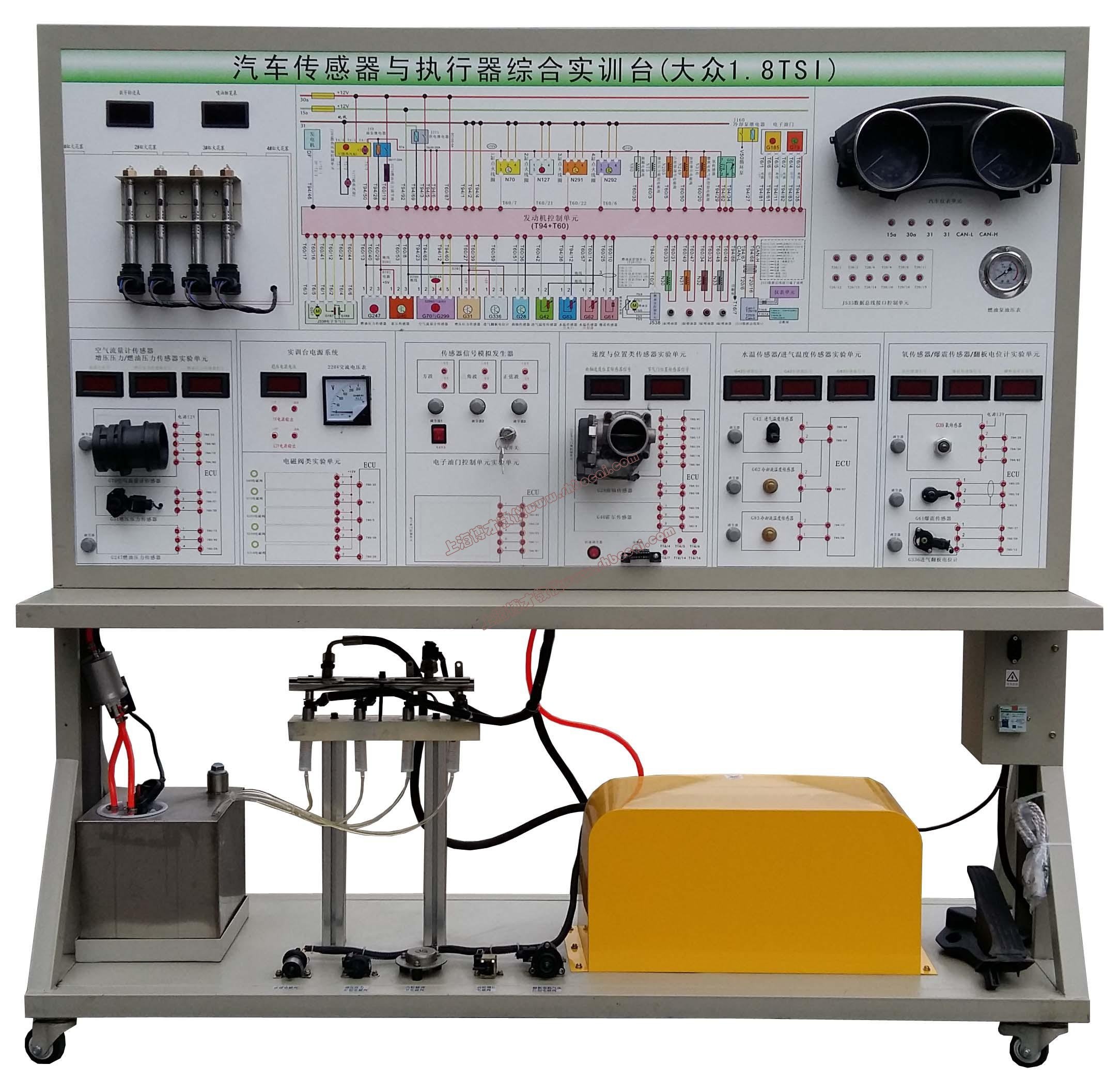 BCQC-SJ-23 汽车传感器与执行器综合实训台