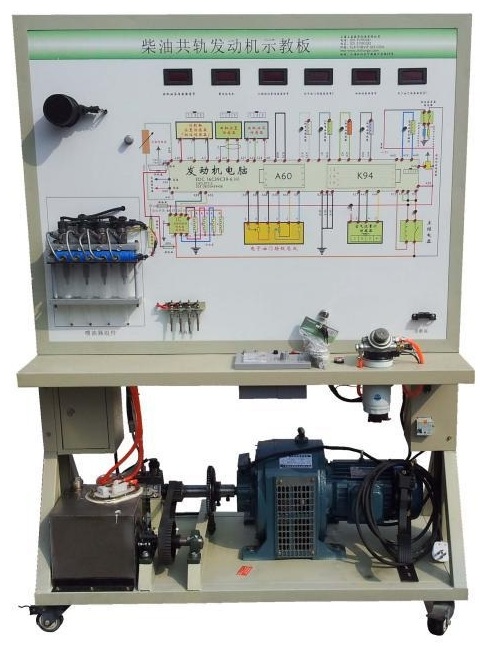 共轨柴油机电子燃油喷射系统示教板