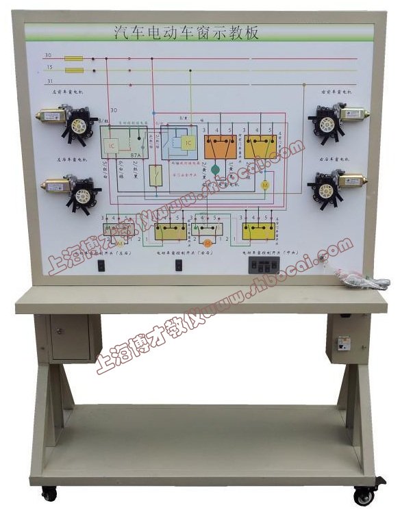 汽车电动车窗系统示教板